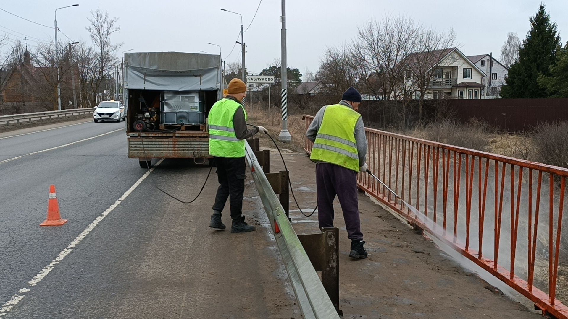 месяц чистоты и благоустройства, Мойка отбойников, щёлково,