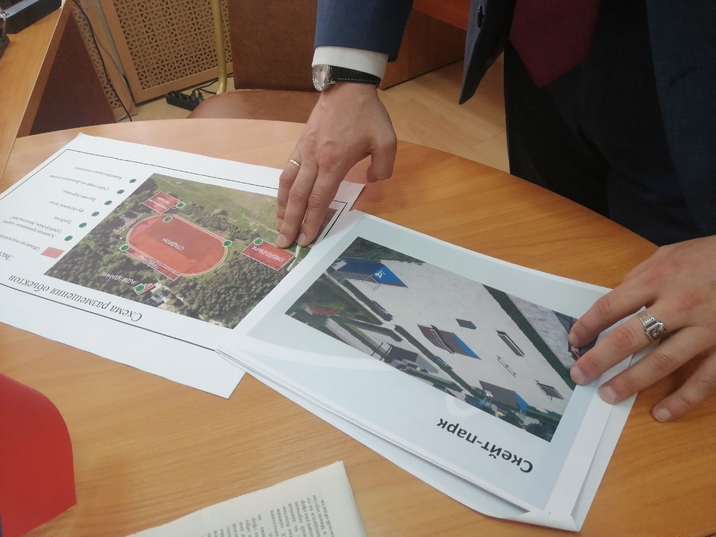 скейт-парк, спорт, спортивный объект, Протвино, дети, строительство