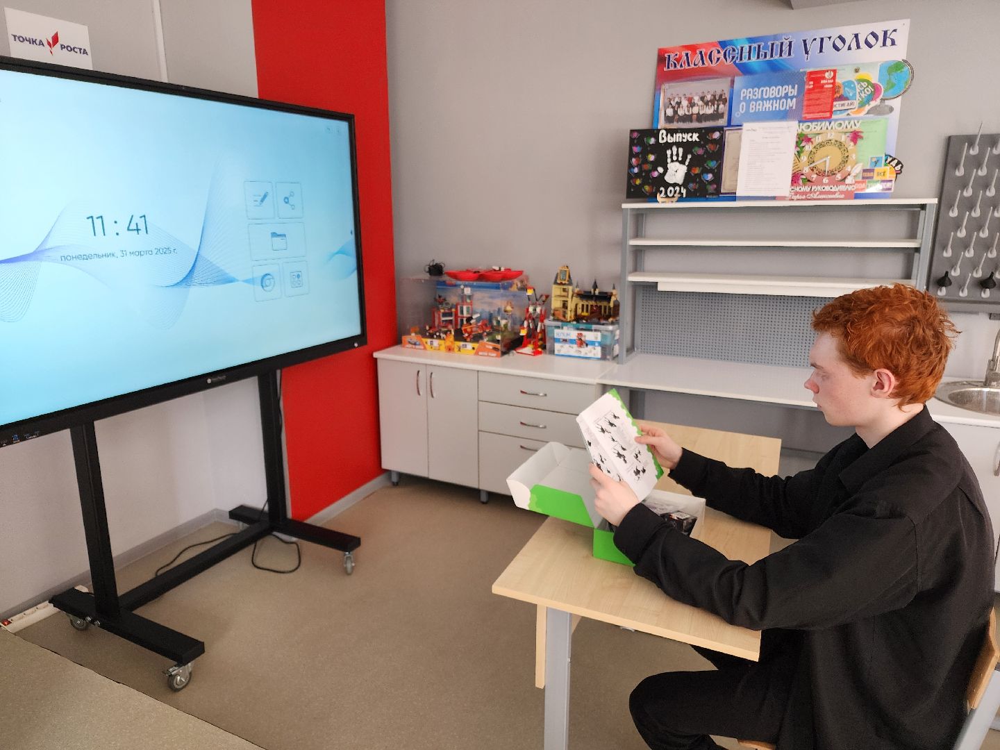 Чехов, школа 3, школьник Алексей Качаев, всероссийский конкурс, Большие вызовы, призер регионального этапа, кибербезопасность, искусственный интеллект, информационные системы, компьютерные игры,