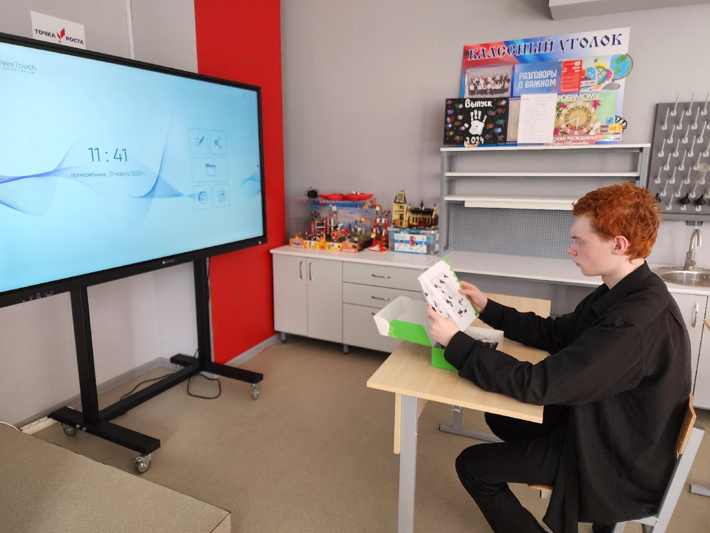 Чехов, школа 3, школьник Алексей Качаев, всероссийский конкурс, Большие вызовы, призер регионального этапа, кибербезопасность, искусственный интеллект, информационные системы, компьютерные игры,