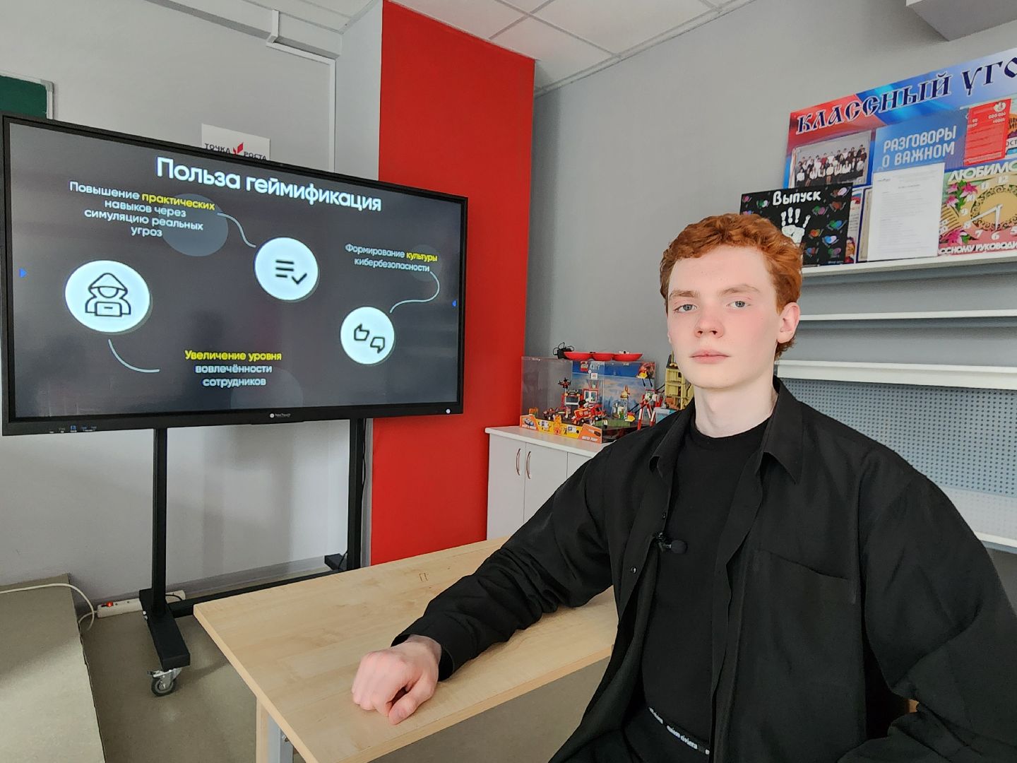 Чехов, школа 3, школьник Алексей Качаев, всероссийский конкурс, Большие вызовы, призер регионального этапа, кибербезопасность, искусственный интеллект, информационные системы, компьютерные игры,