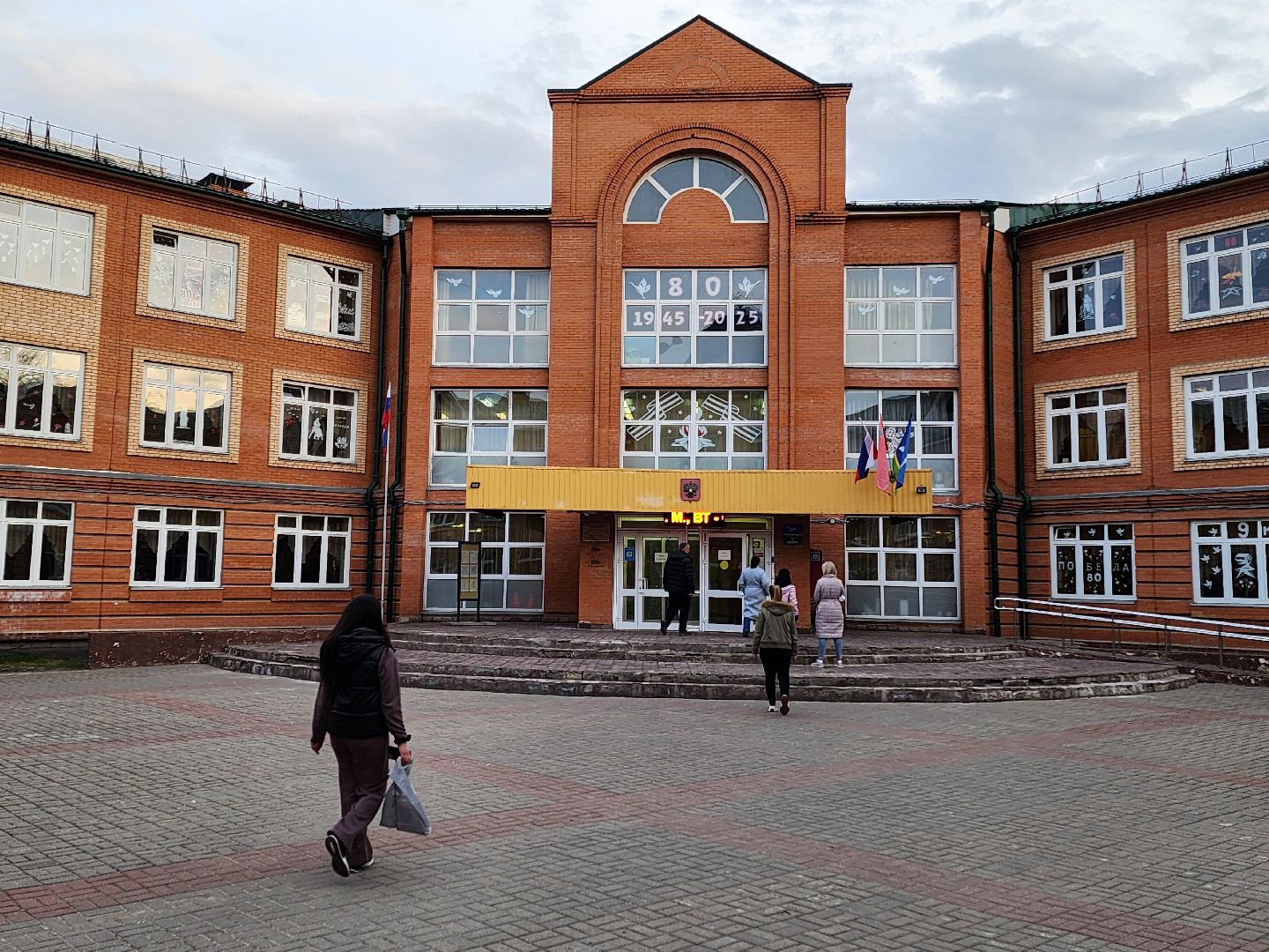 Чехов, школа 3, школьник Алексей Качаев, всероссийский конкурс, Большие вызовы, призер регионального этапа, кибербезопасность, искусственный интеллект, информационные системы, компьютерные игры,