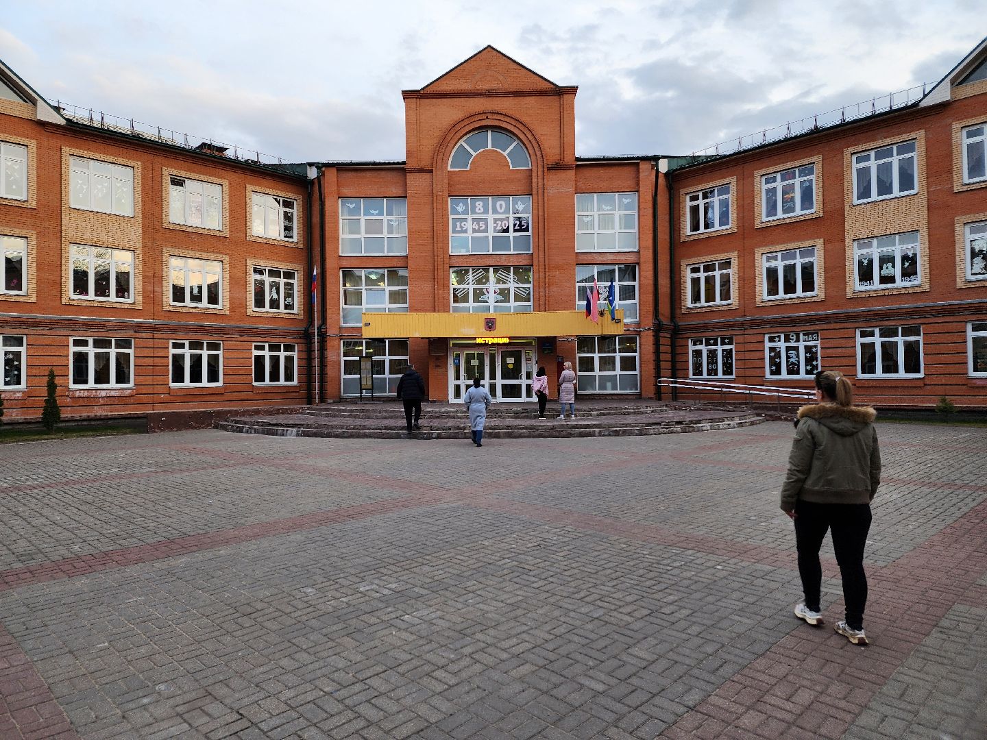 Чехов, школа 3, школьник Алексей Качаев, всероссийский конкурс, Большие вызовы, призер регионального этапа, кибербезопасность, искусственный интеллект, информационные системы, компьютерные игры,