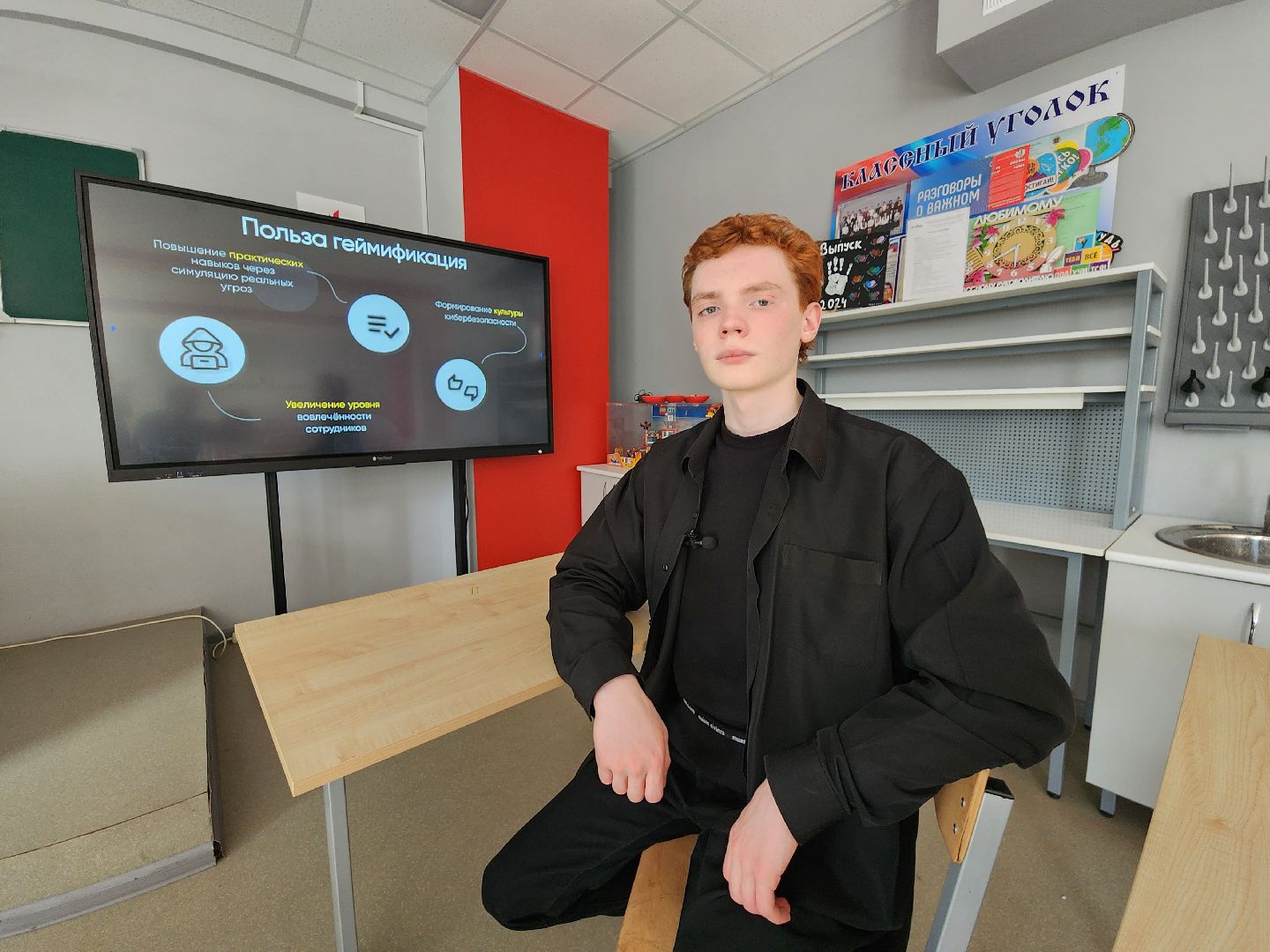 Чехов, школа 3, школьник Алексей Качаев, всероссийский конкурс, Большие вызовы, призер регионального этапа, кибербезопасность, искусственный интеллект, информационные системы, компьютерные игры,