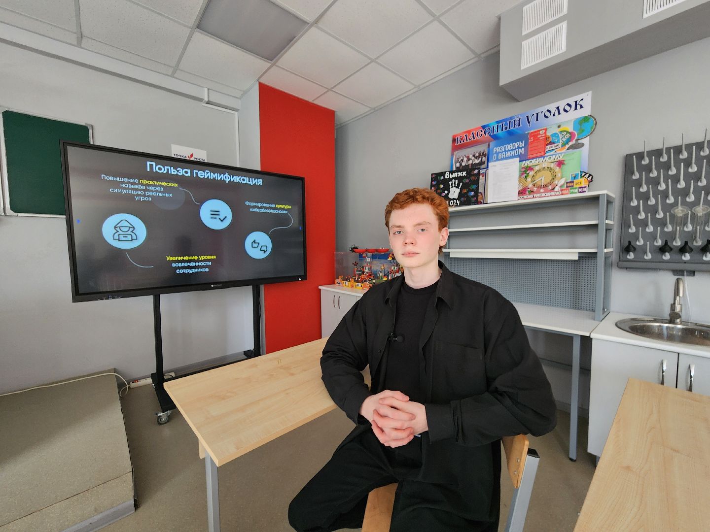 Чехов, школа 3, школьник Алексей Качаев, всероссийский конкурс, Большие вызовы, призер регионального этапа, кибербезопасность, искусственный интеллект, информационные системы, компьютерные игры,