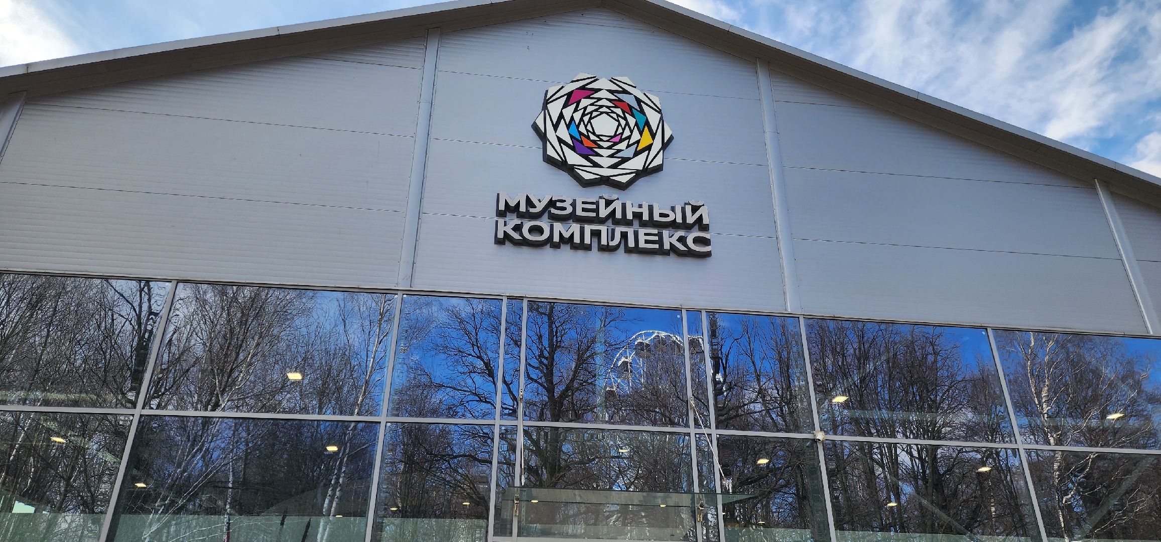 Химки, Культура, Выставки,Высоцкий,