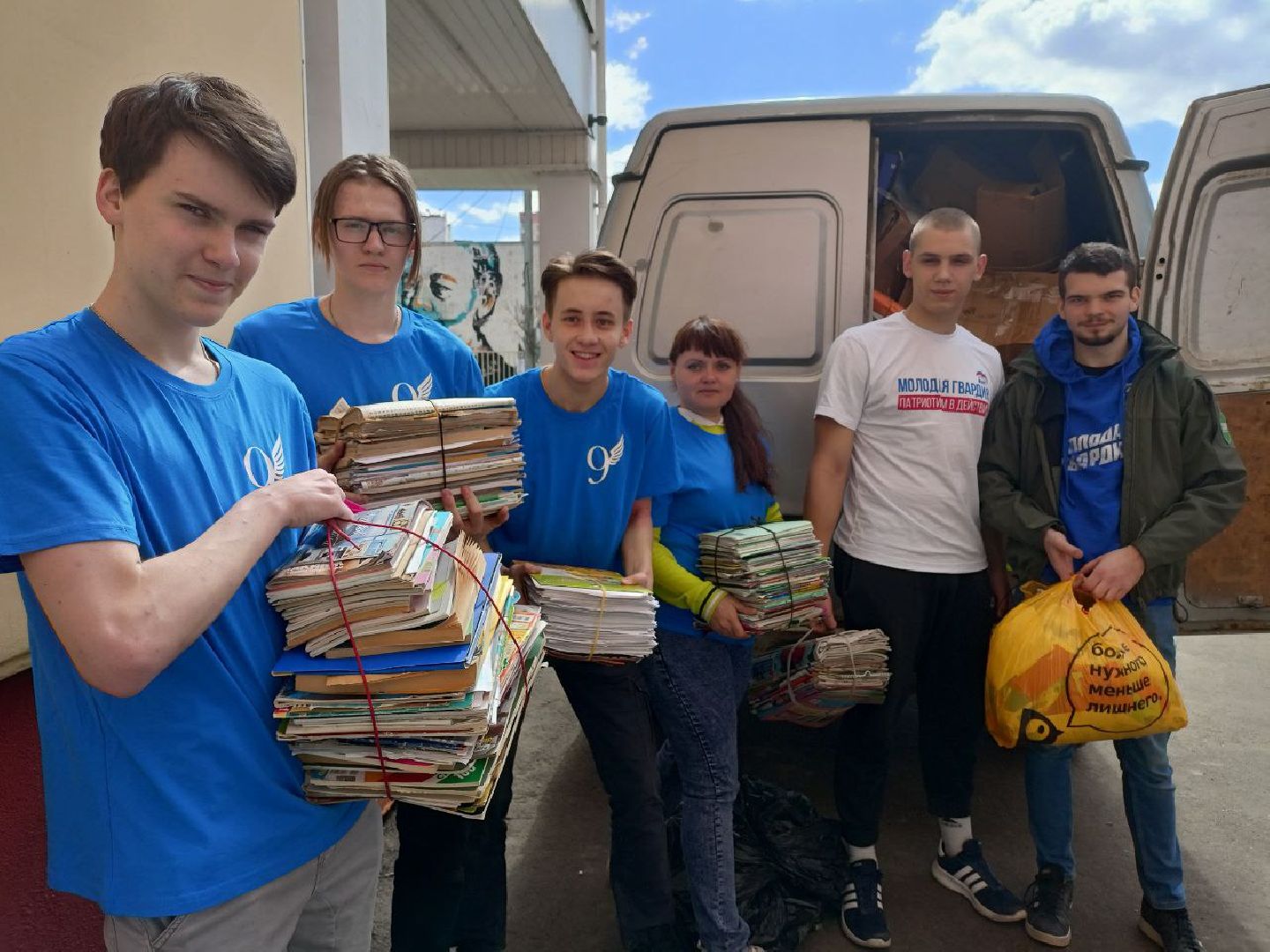 Лобня, макулатура, благотворительность