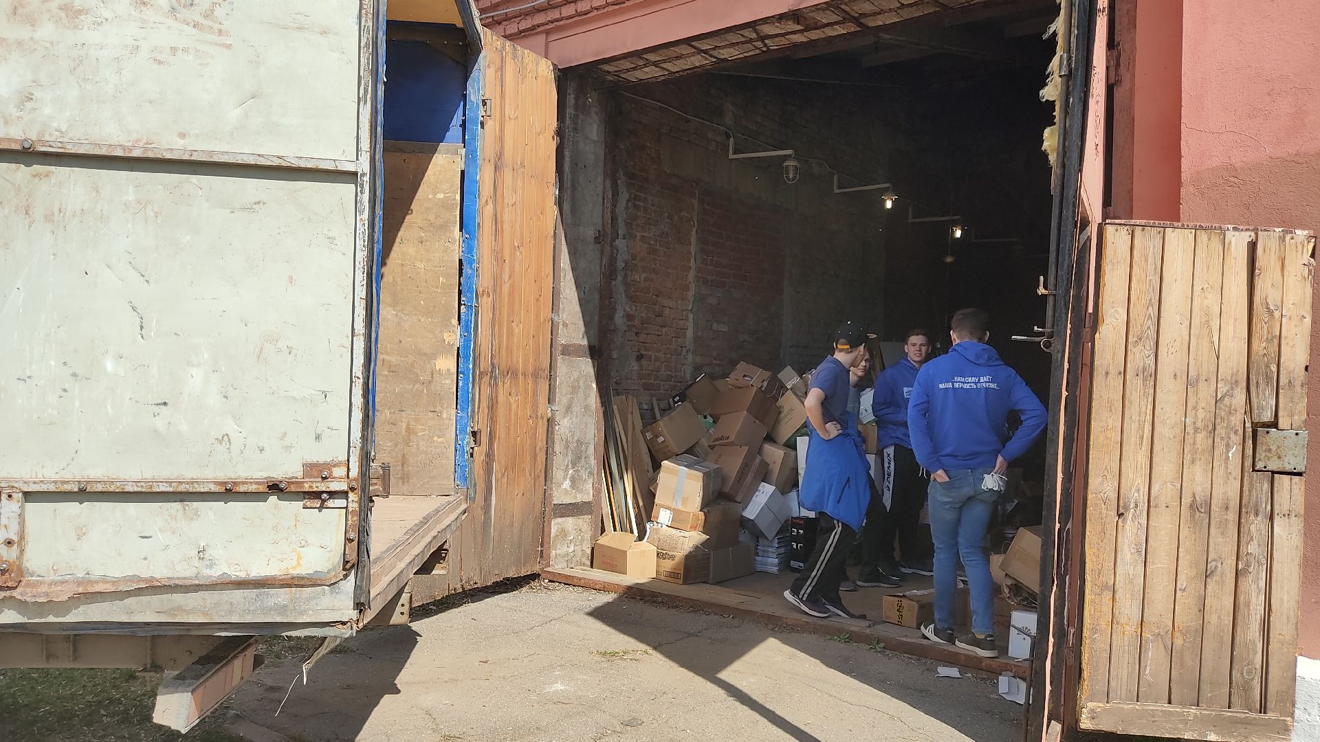 Лобня, макулатура, благотворительность