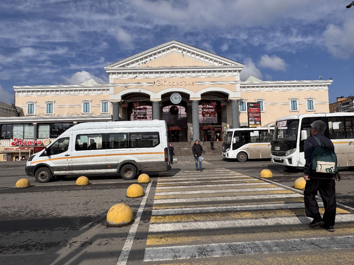 Привокзальная площадь Одинцова, Благоустройство города Одинцово, Одинцовское подворье,