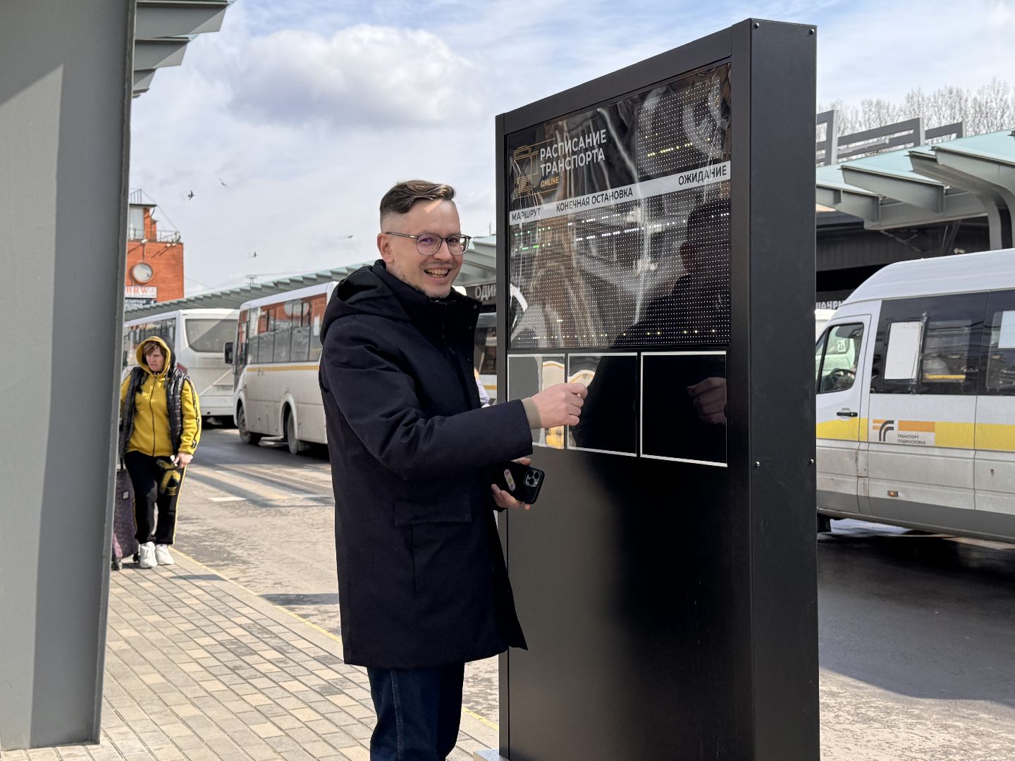 Привокзальная площадь Одинцова, Благоустройство города Одинцово, Одинцовское подворье,