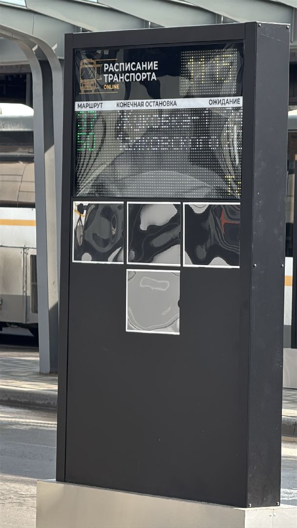 Привокзальная площадь Одинцова, Благоустройство города Одинцово, Одинцовское подворье,