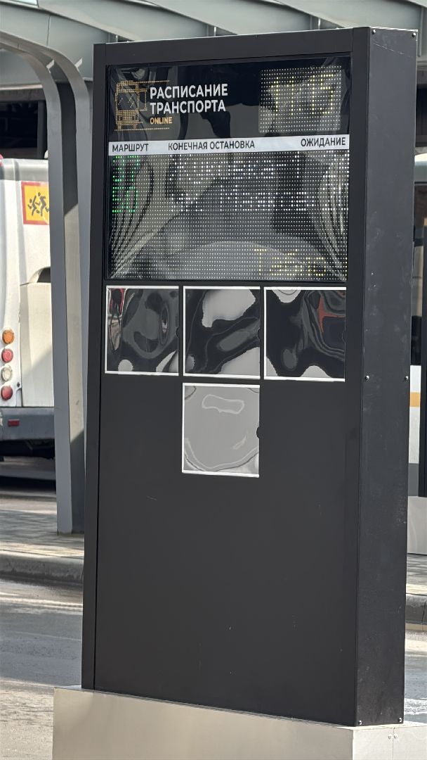 Привокзальная площадь Одинцова, Благоустройство города Одинцово, Одинцовское подворье,