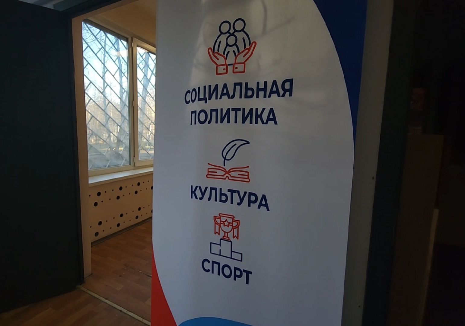 Выездная, Администрация, Жкх,