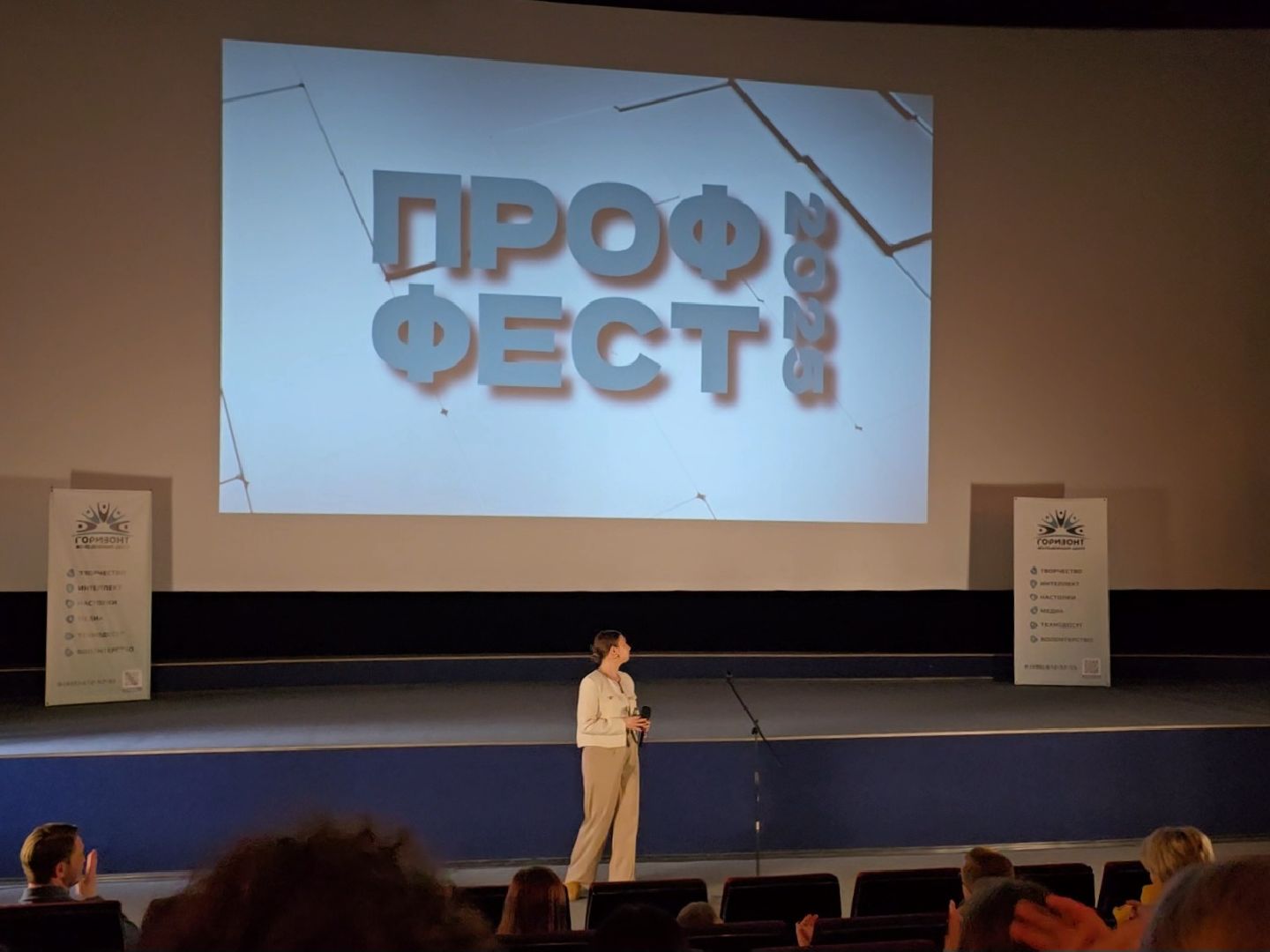 Коломна, росмолодёжь, экологический проект, вертикалки,