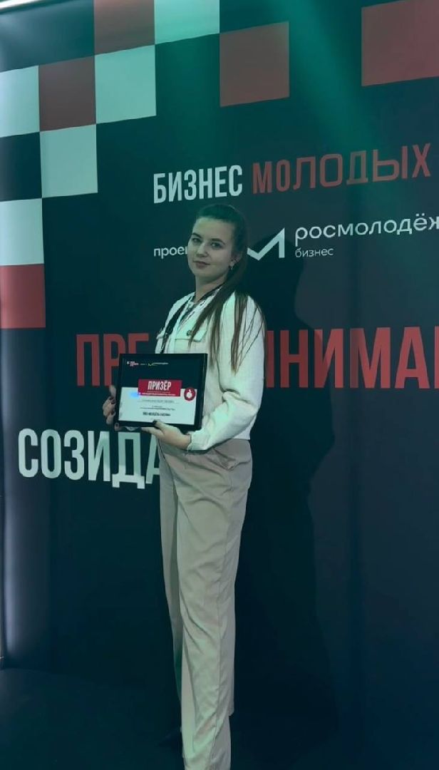 Коломна, росмолодёжь, экологический проект, вертикалки,