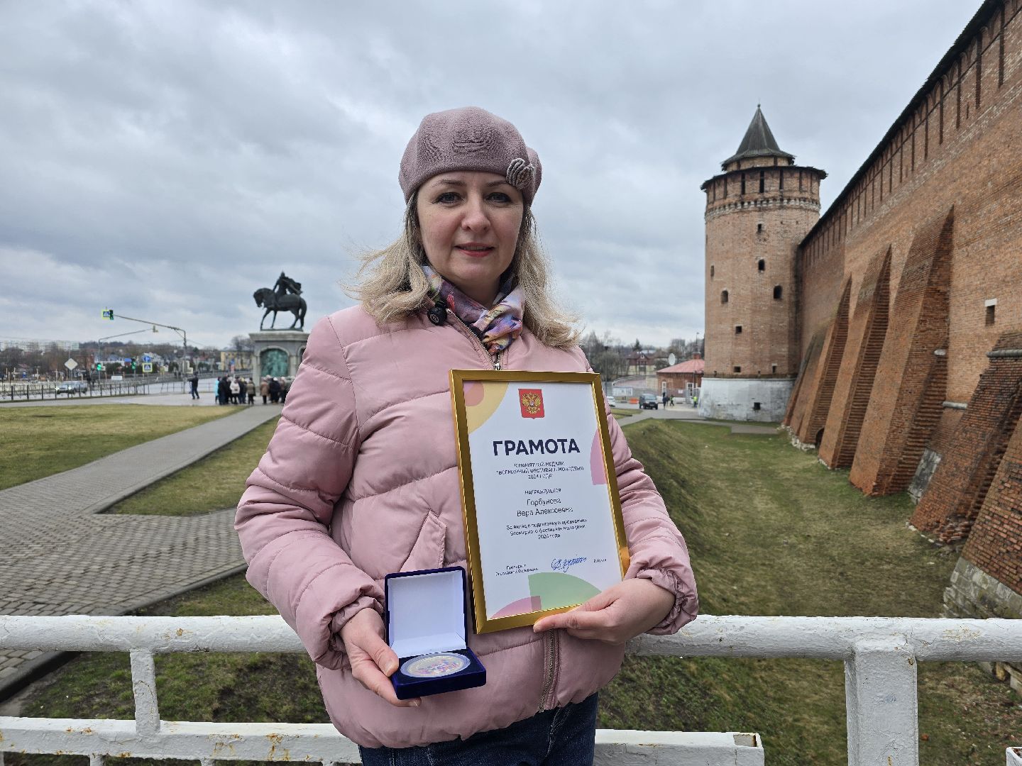 Коломна, всемирный фестиваль молодежи, президентская награда, экскурсовод,