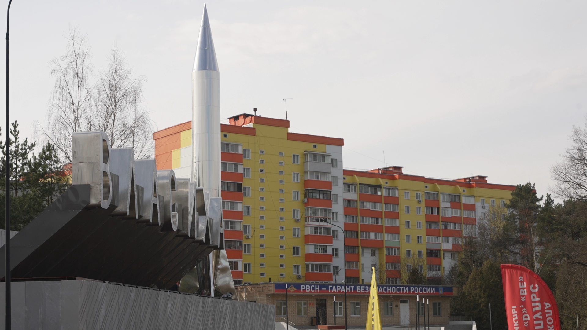 Власиха благоустройство, въездная группа власиха, въездная стела, общественная территория,