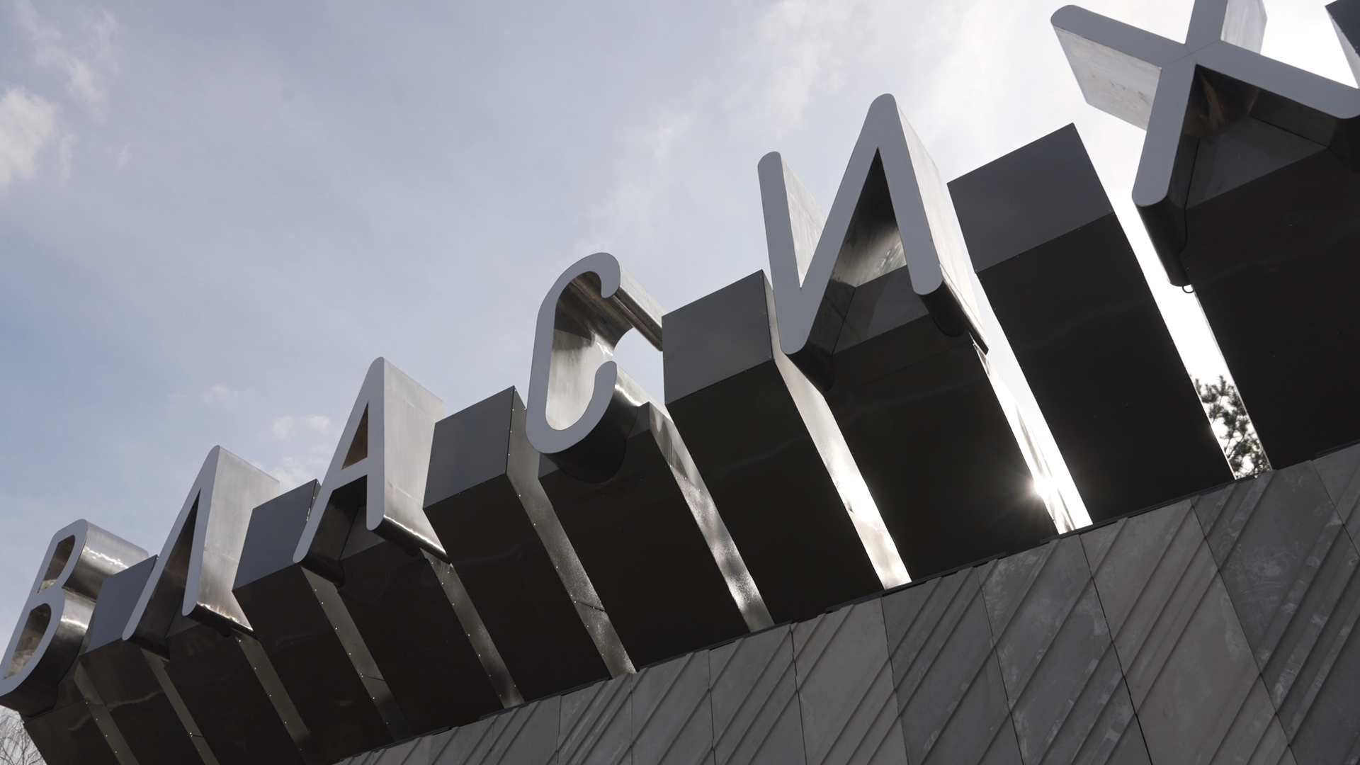 Власиха благоустройство, въездная группа власиха, въездная стела, общественная территория,