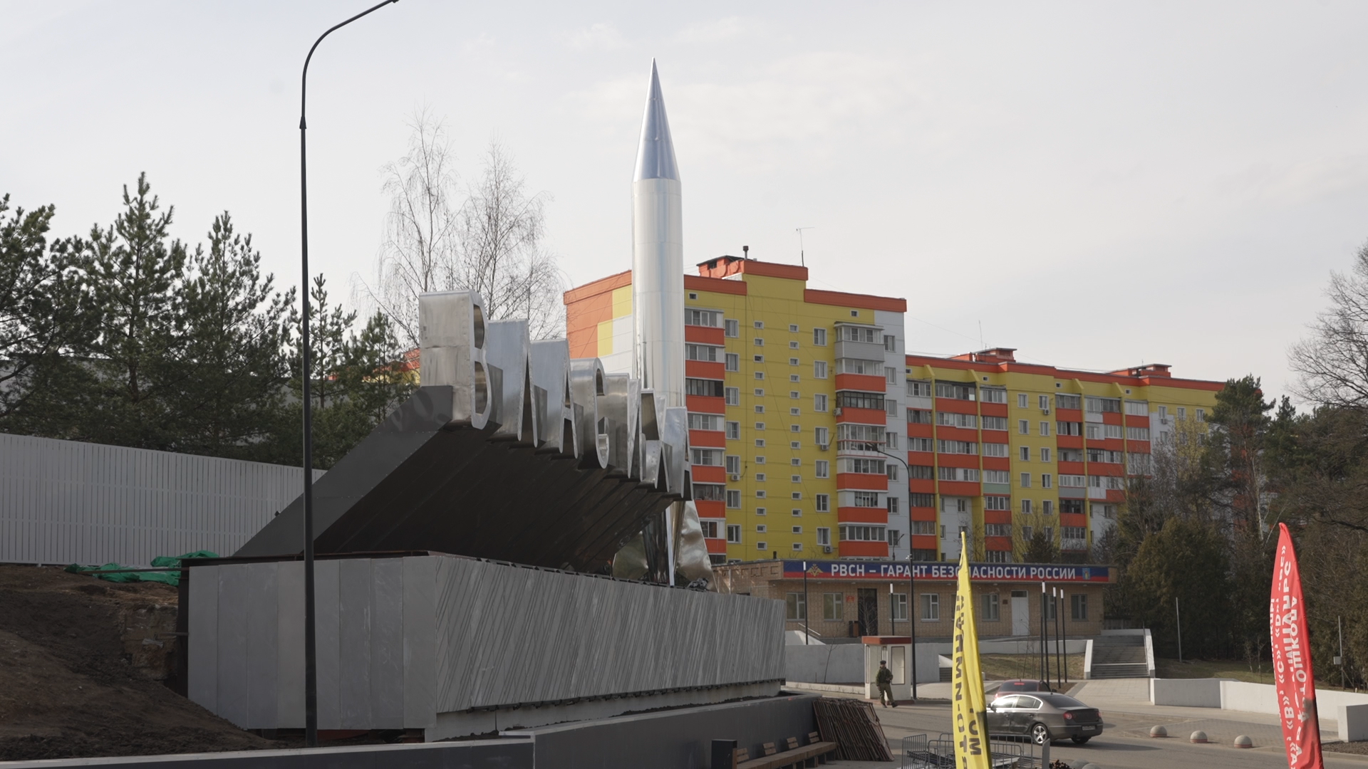 Власиха благоустройство, въездная группа власиха, въездная стела, общественная территория,