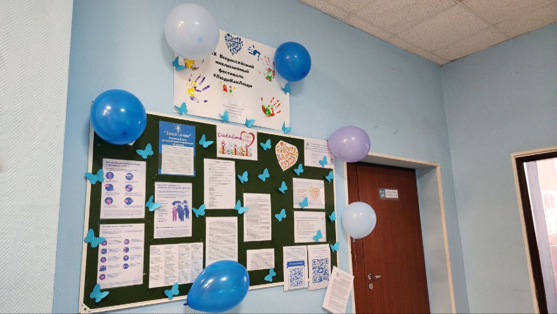 луховицы, образование, луховицкий авиационный техникум,