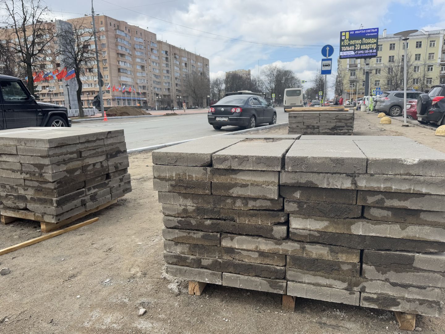 благоустройство, балашиха, проспект ленина,