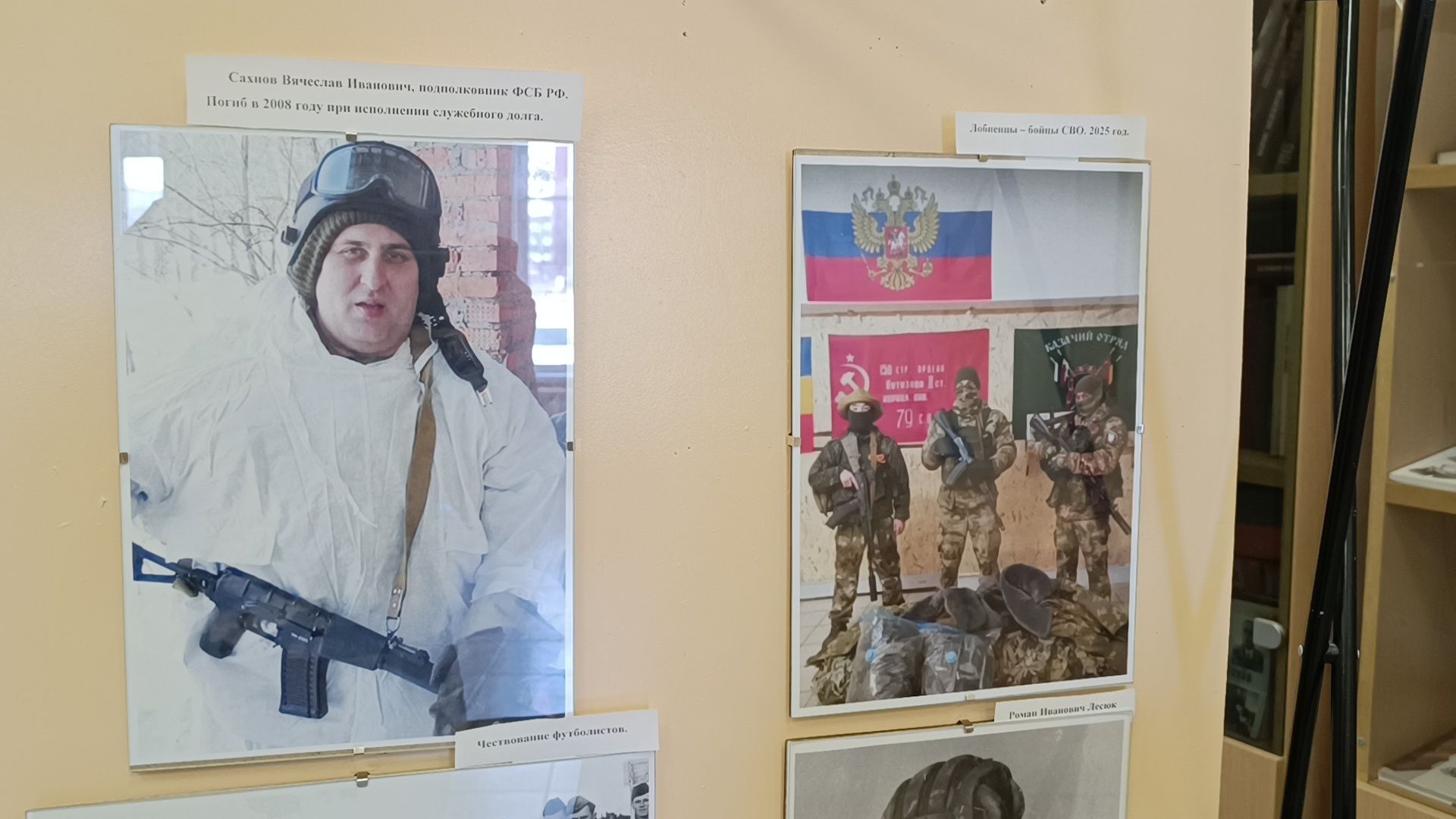 выставка, Музей, лобня,