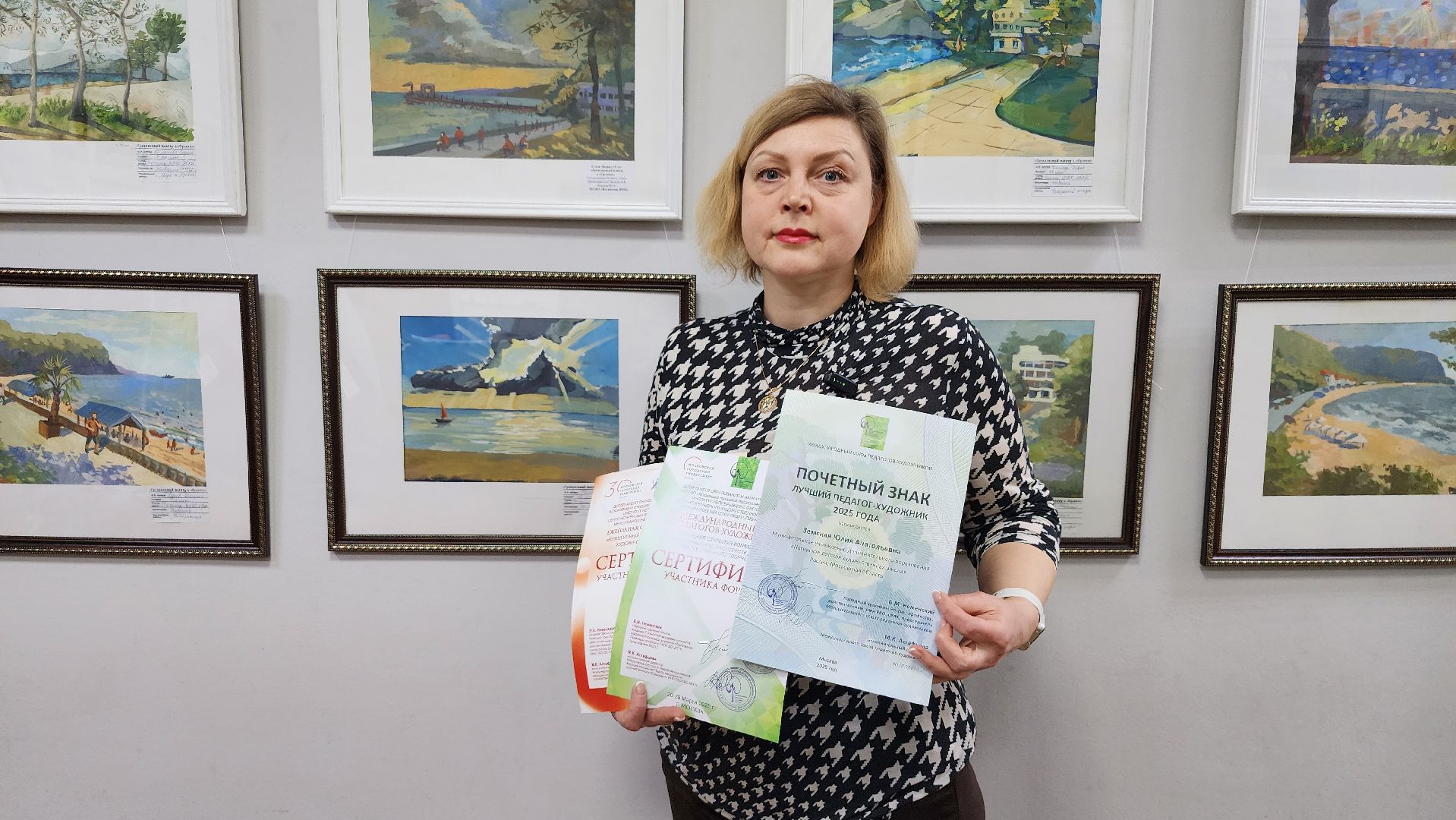 педагог-художник, художественная школа, образование, Ногинск, Богородский городской округ,