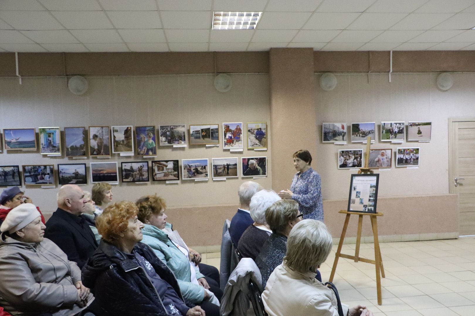 центральная библиотека серебряных прудов, серебряные пруды, культура, активное долголетие, фотовыставка, уличная мозаика,