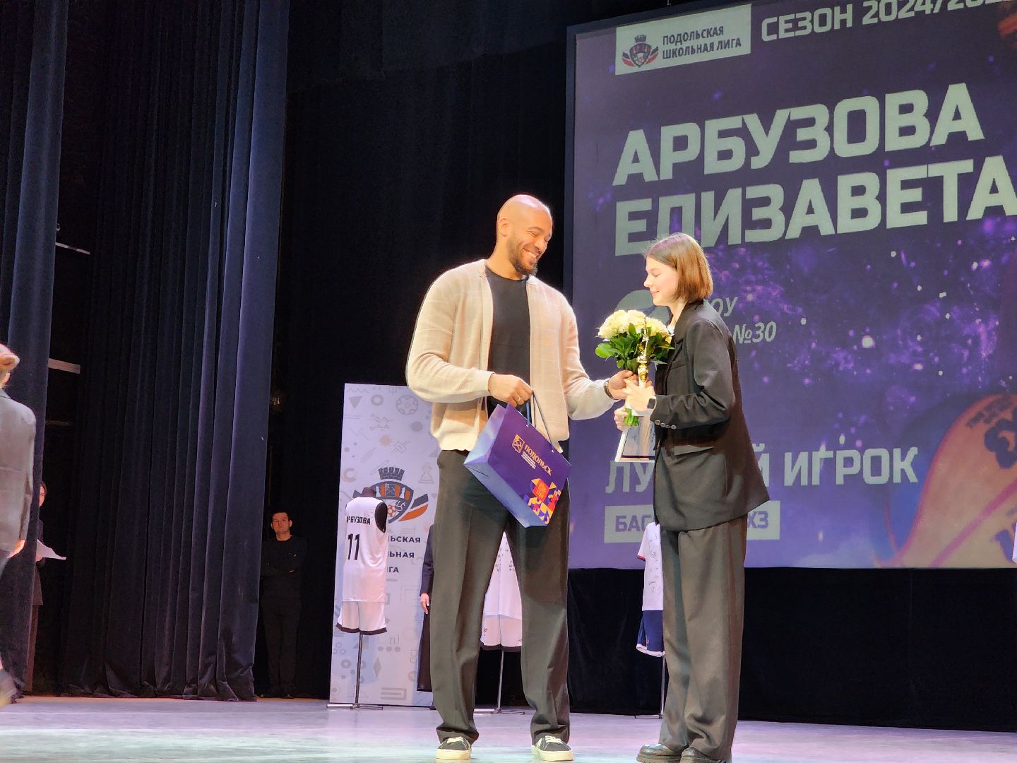 Подольск, школьная лига, награждение,