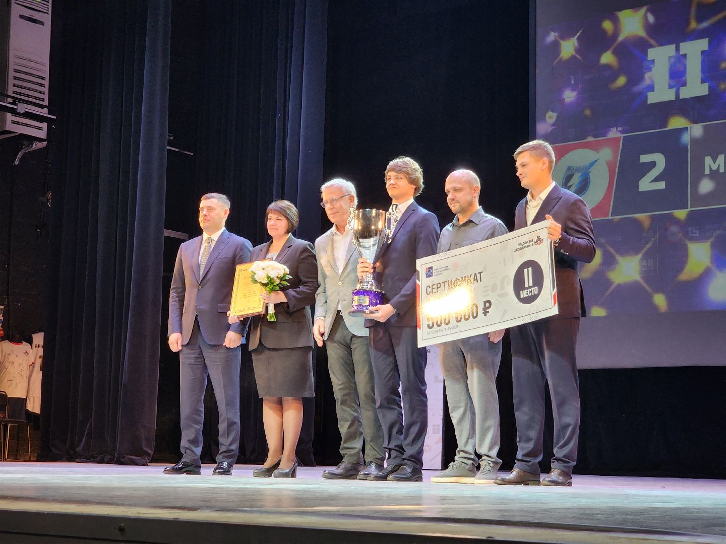 Подольск, школьная лига, награждение,