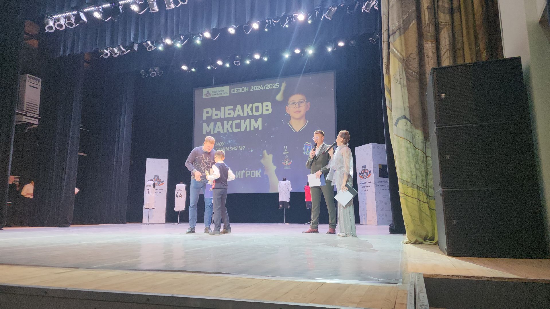 Подольск, школьная лига, награждение,