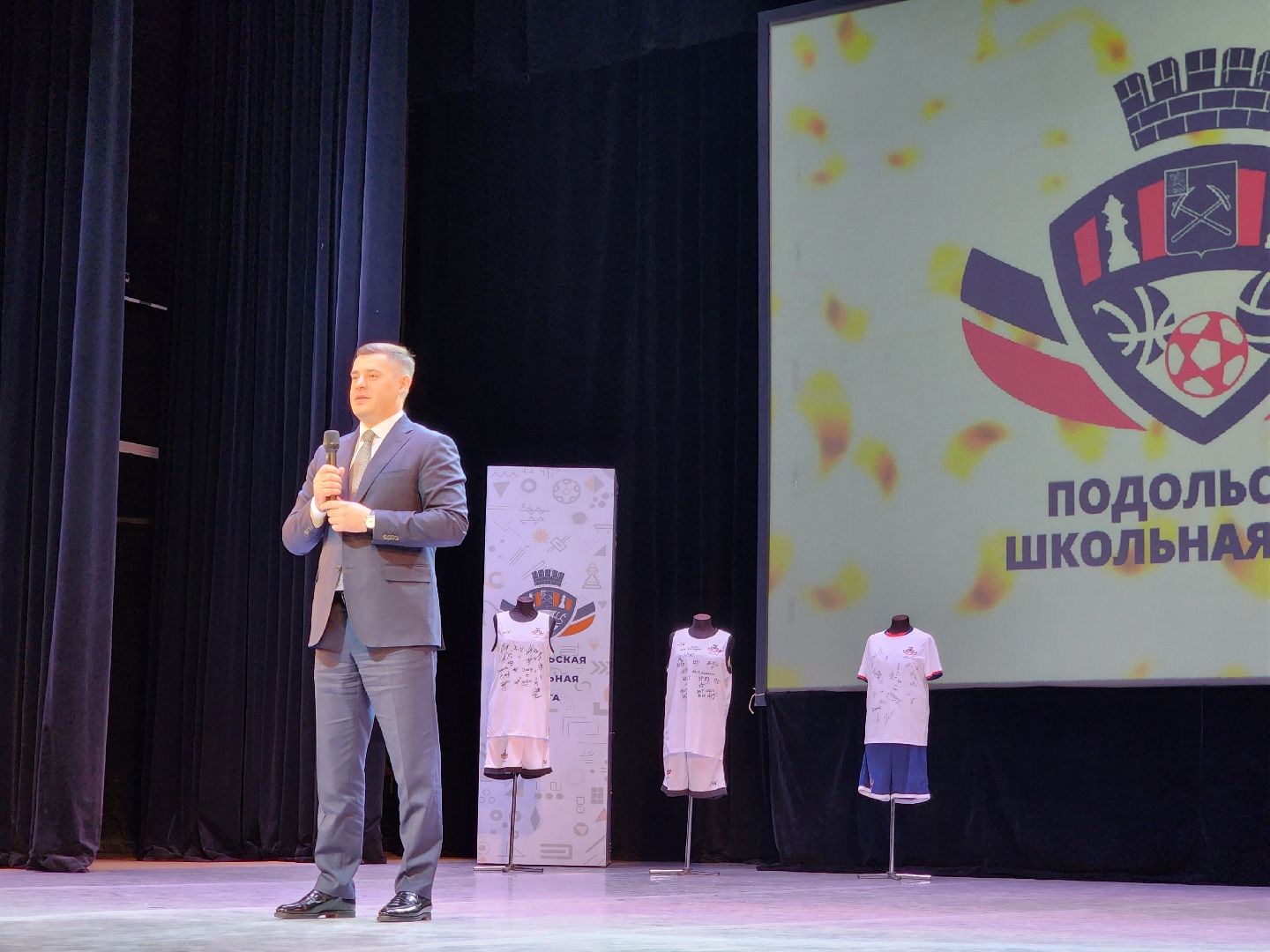 Подольск, школьная лига, награждение,