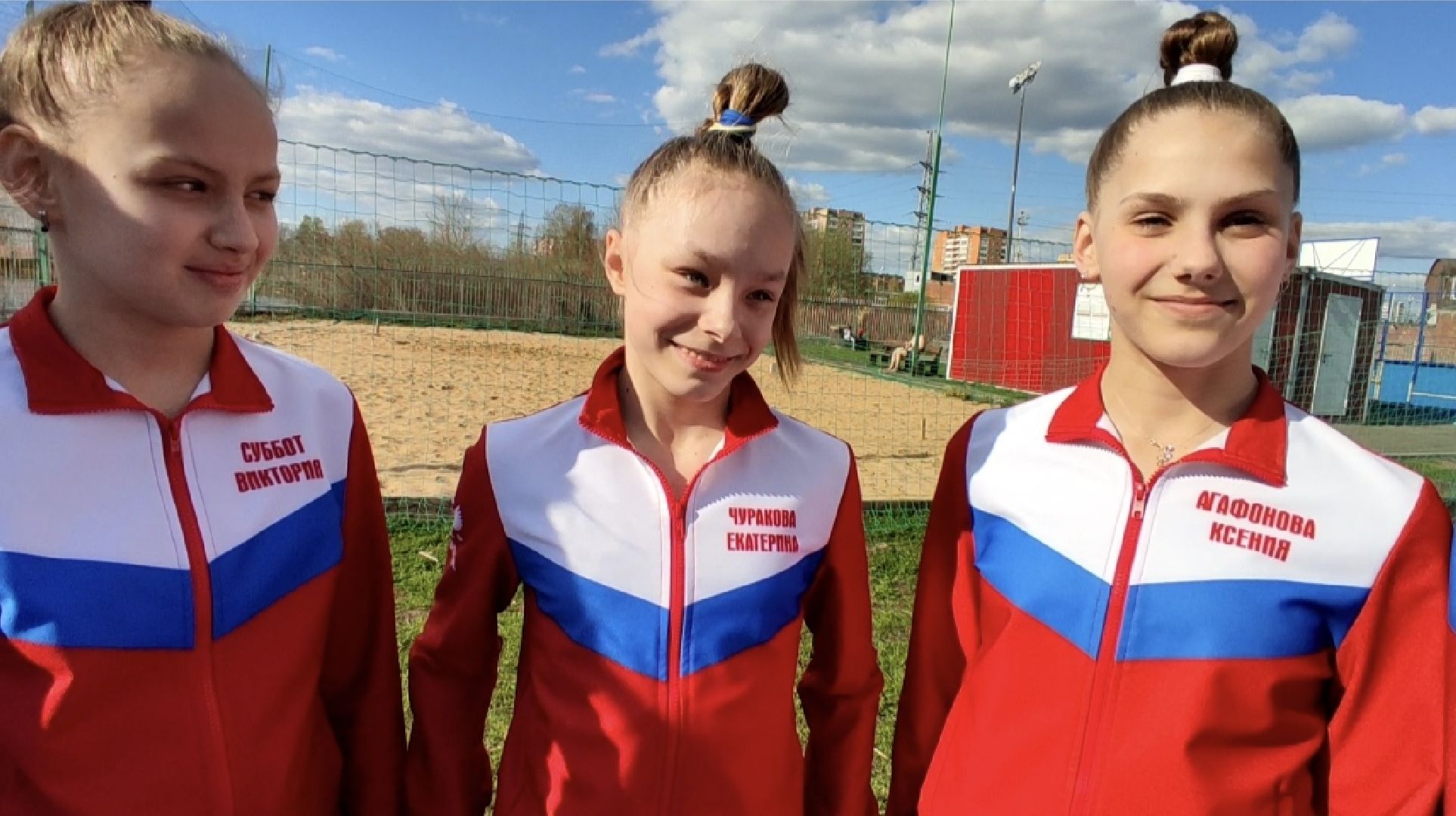 Лобня, спорт, победа