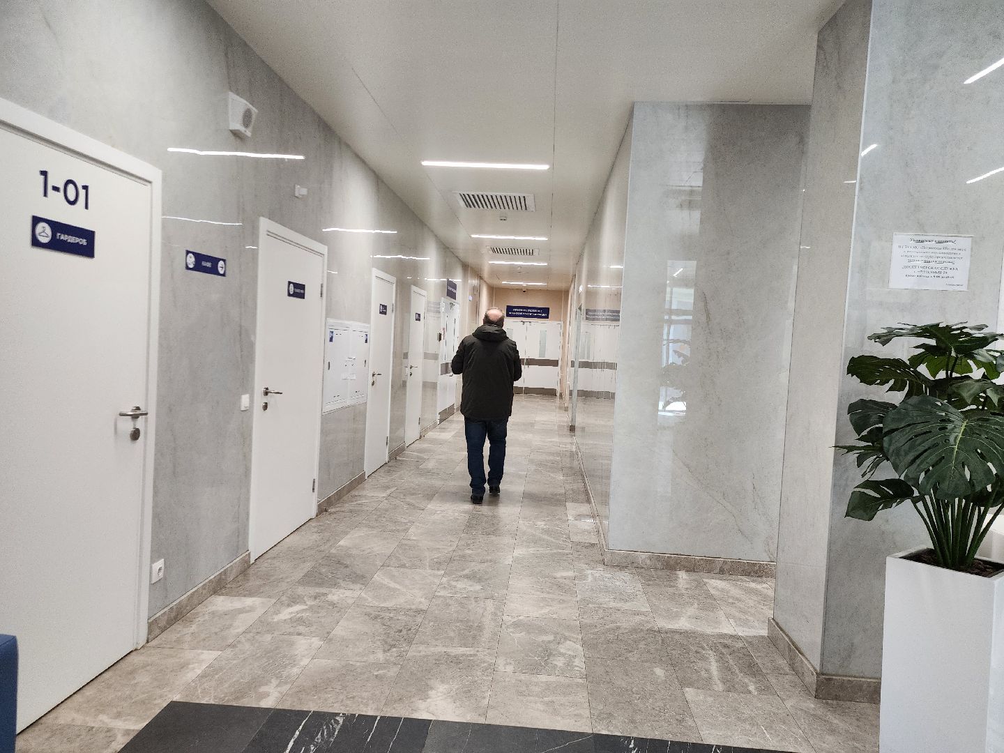 Истра, Медицина, Взрыв в школе, ЧП, реанимационное отделение,