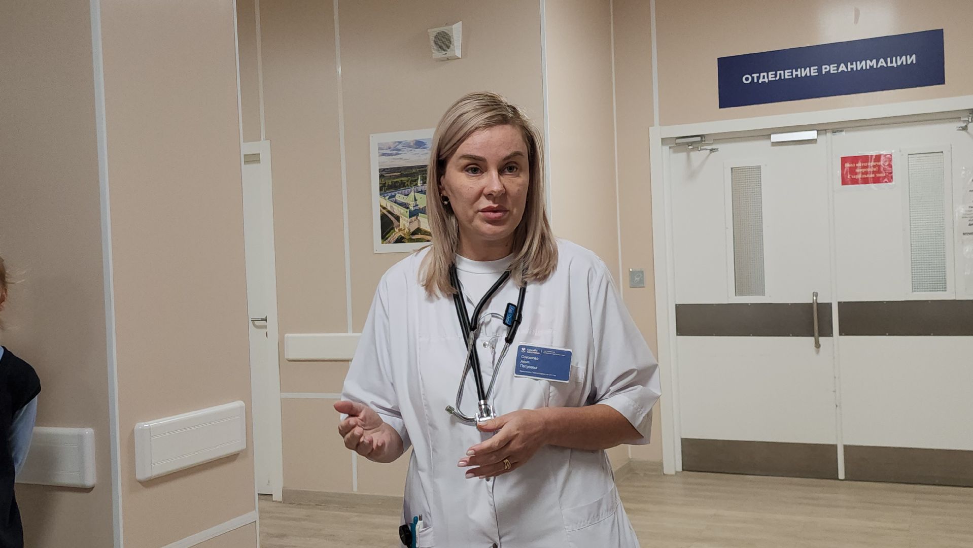 Истра, Медицина, Взрыв в школе, ЧП, реанимационное отделение,