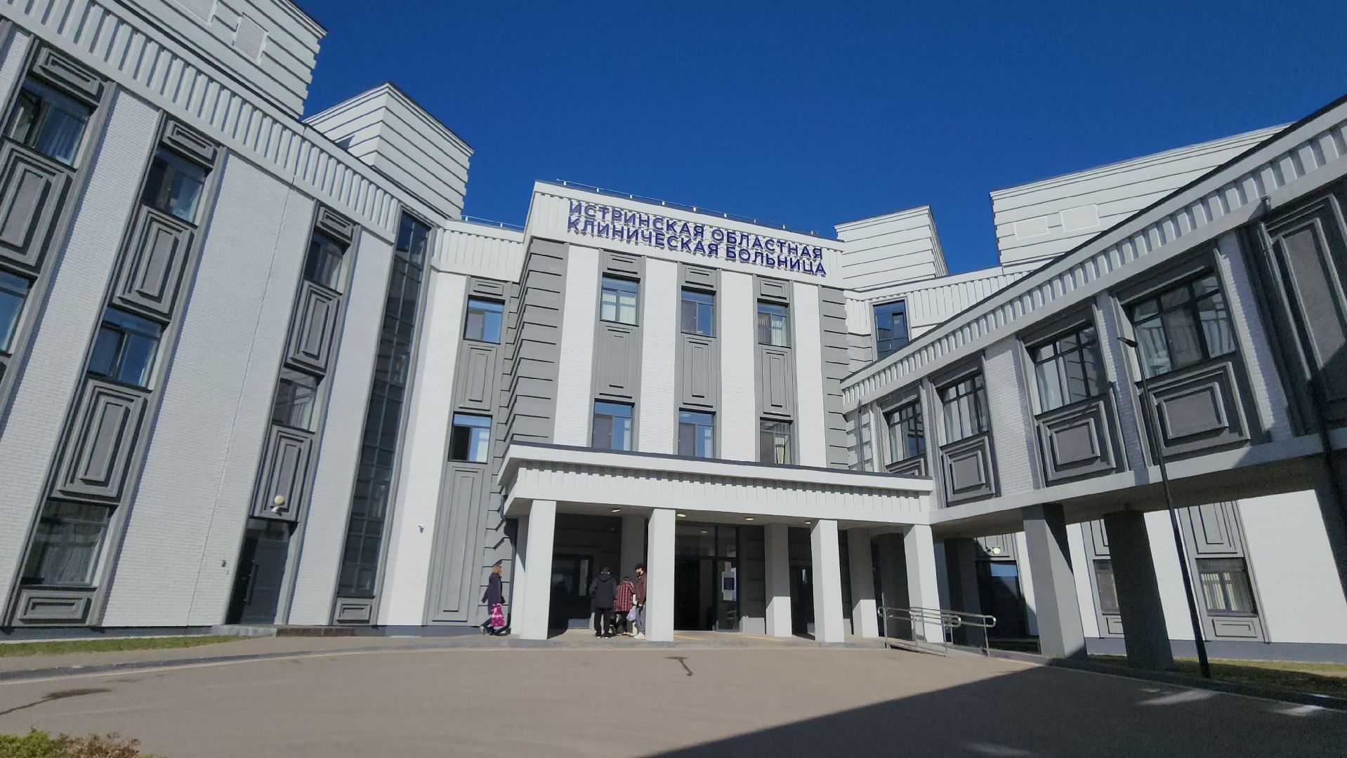 Истра, Медицина, Взрыв в школе, ЧП, реанимационное отделение,