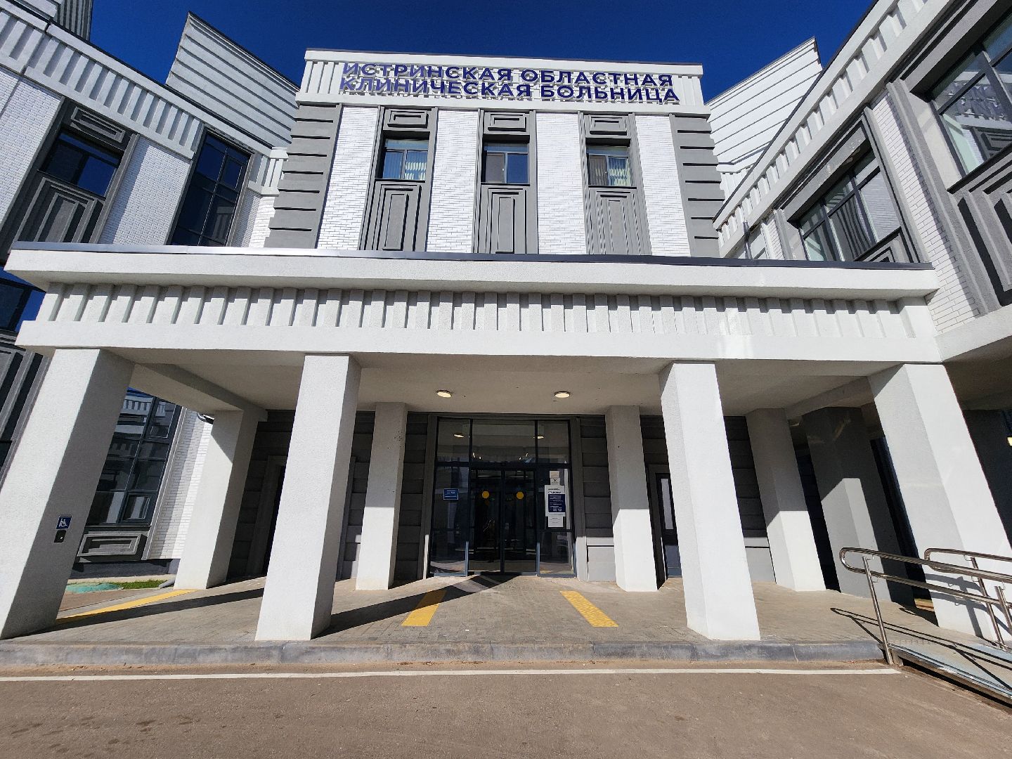 Истра, Медицина, Взрыв в школе, ЧП, реанимационное отделение,