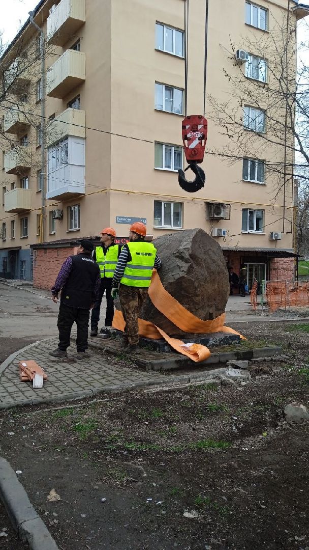Подольск, сад камней, сад камней памяти и славы, мариуполь, мелитополь,80 лет победе,