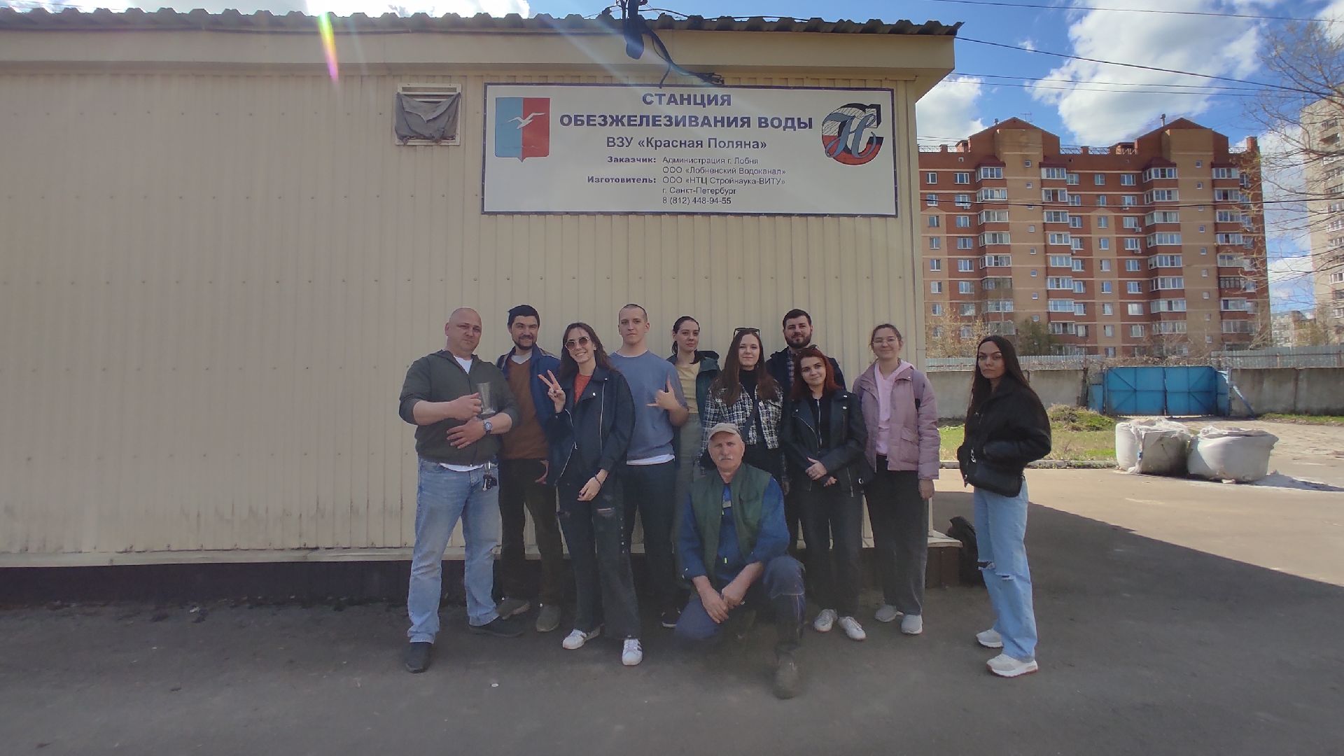 Лобня, водоканал, экскурсия