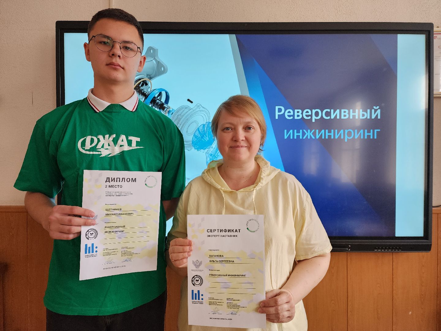 раменское, образование, чемпионат Профессионалы-2025, студент филиала авиационного техникума в раменском занял второе место в компетенции реверсивный инжиниринг,