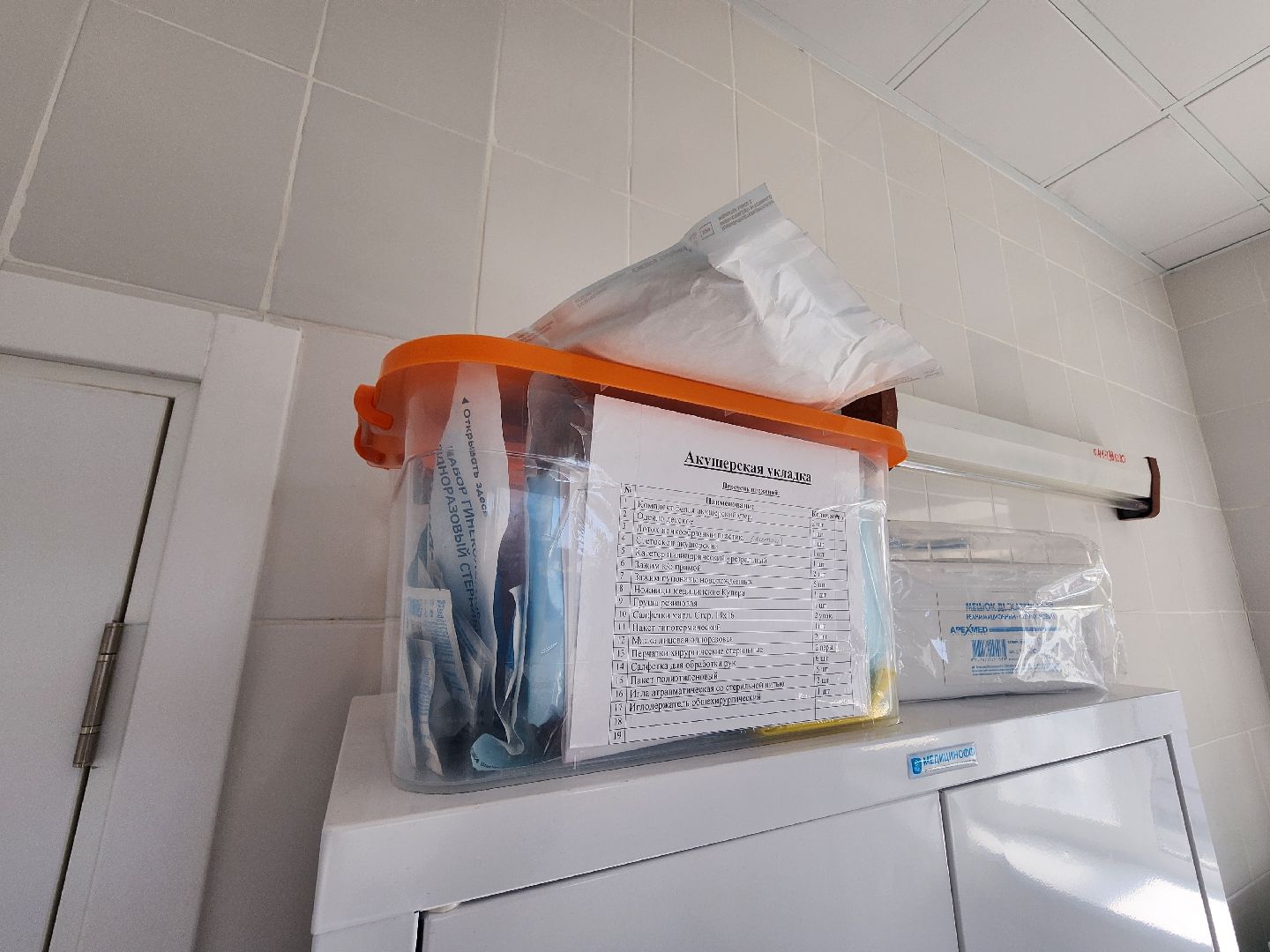 мытищи, капитальный ремонт, здоровье, фап,