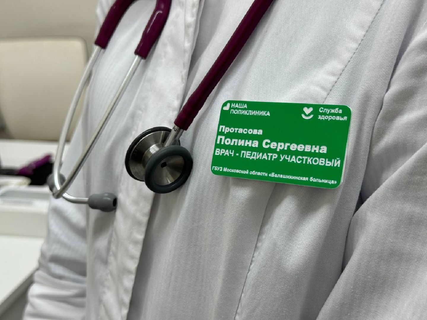 медицина, врачи, поликлиника, супруги,