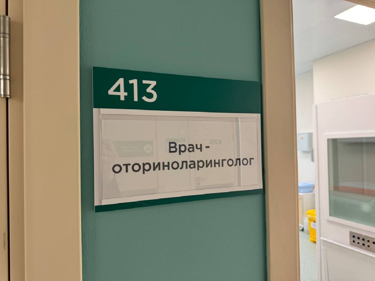 медицина, врачи, поликлиника, супруги,