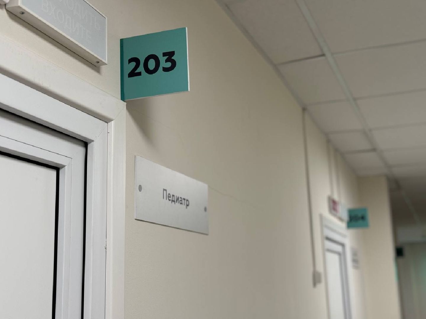 медицина, врачи, поликлиника, супруги,