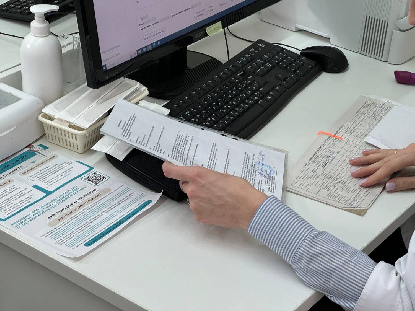 медицина, врачи, поликлиника, супруги,