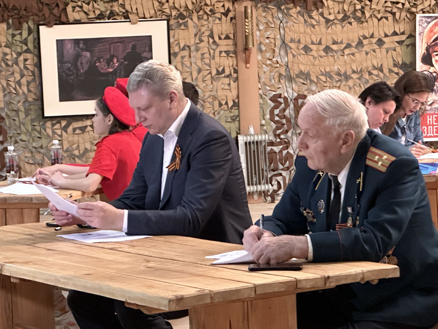 Парк Патриот, Диктант Победы, Единая Россия