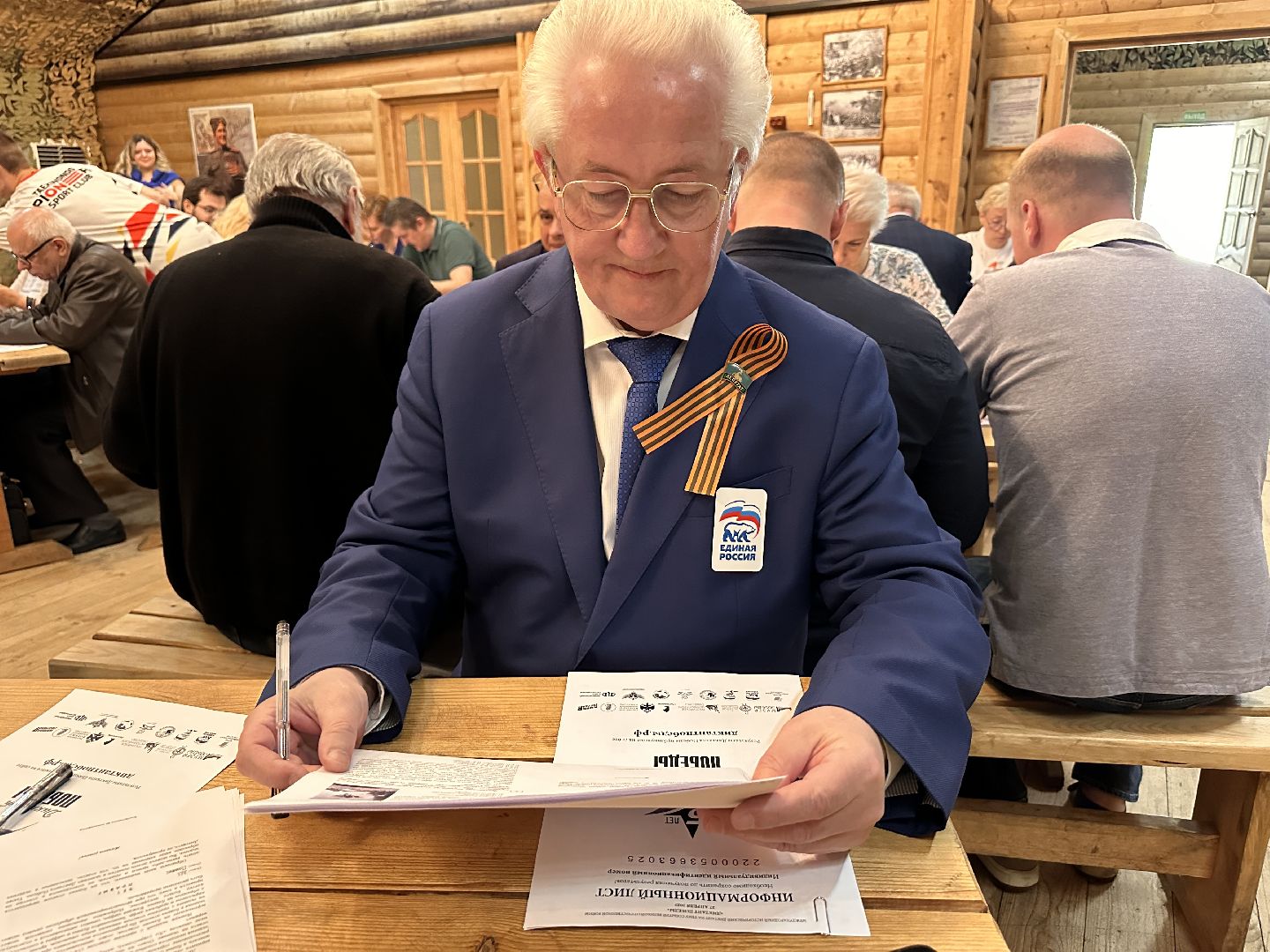 Парк Патриот, Диктант Победы, Единая Россия