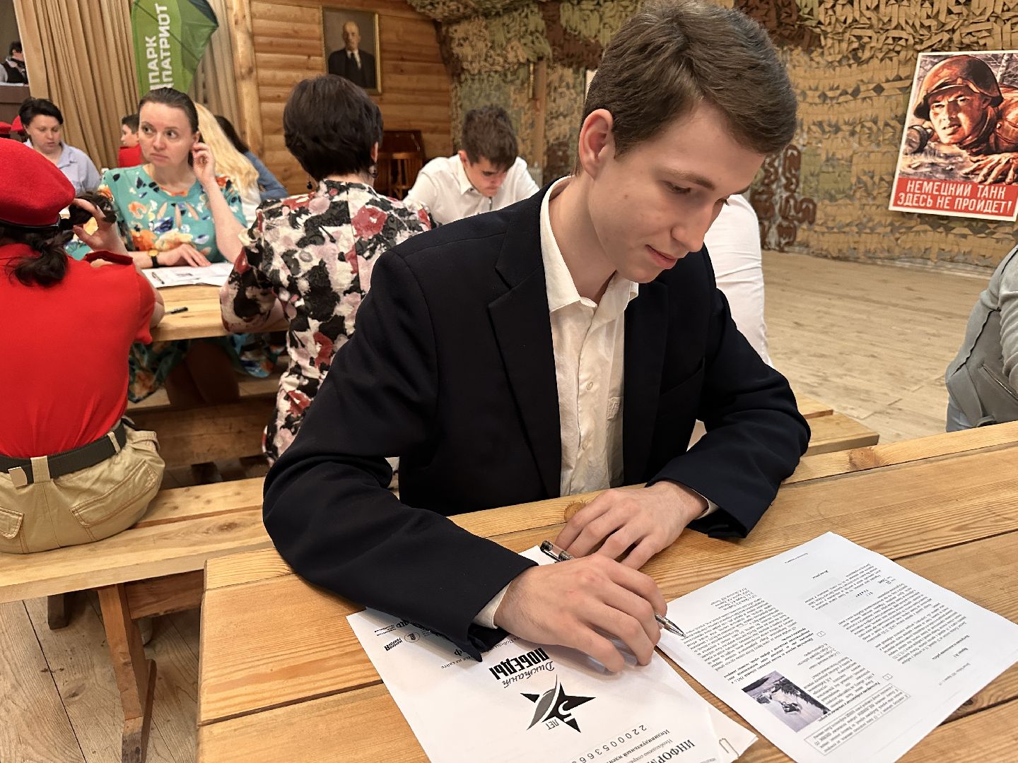 Парк Патриот, Диктант Победы, Единая Россия