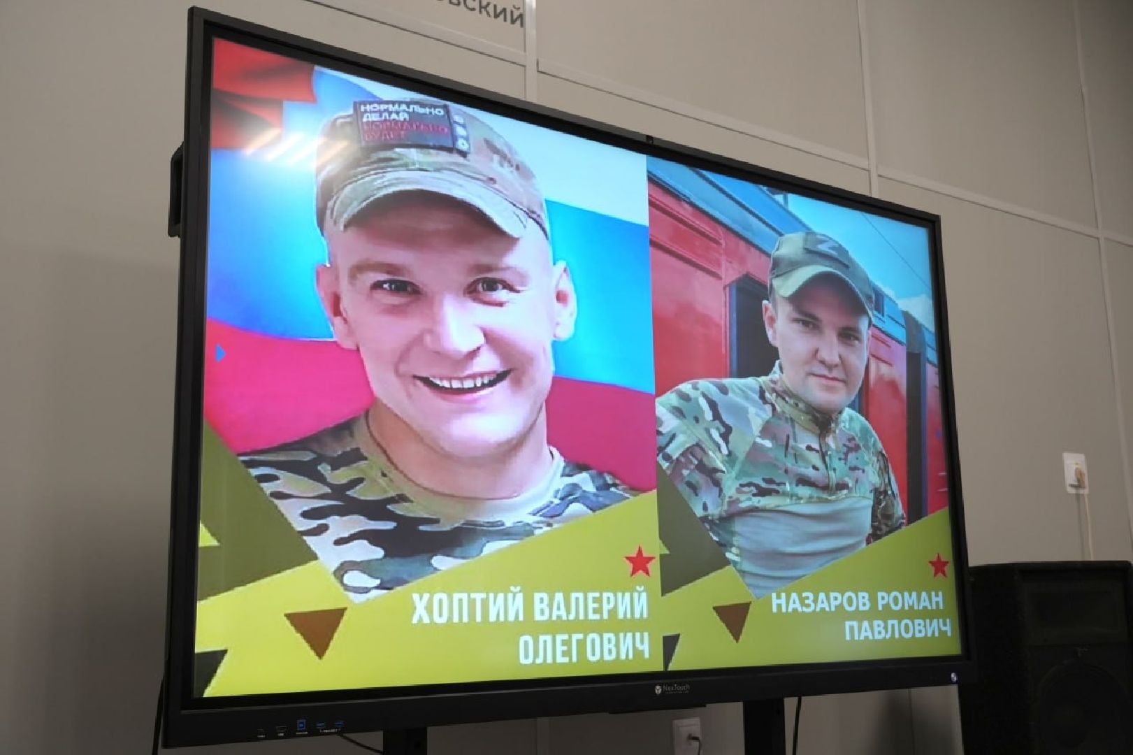 сво, герои, парта героя, школа, образование, память, патриотизм, сергиев посад, сергиево-посадский городской округ,