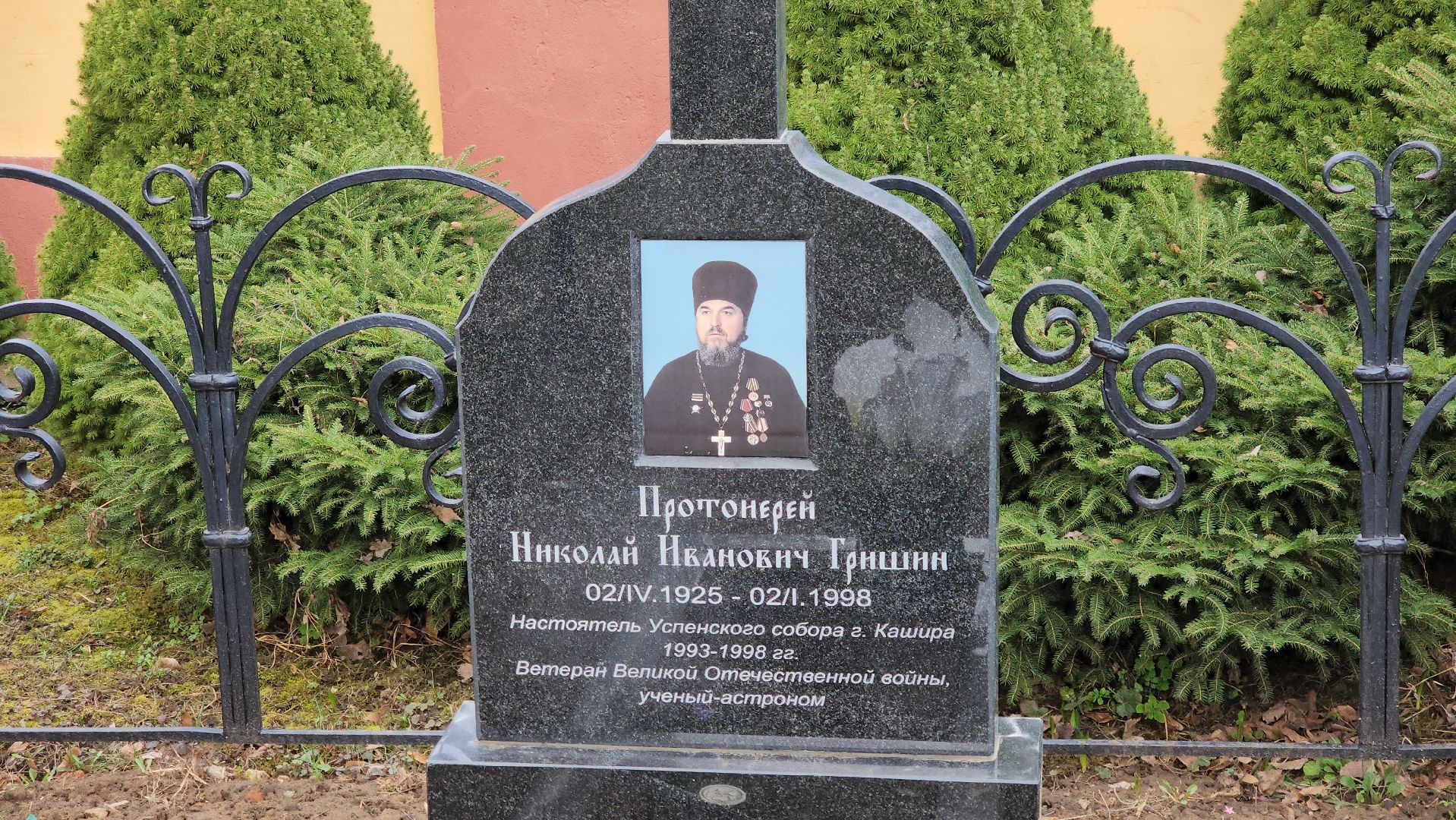 кашира, астрономия, серебристые облака, музей, ученый, николай гришин, туризм,